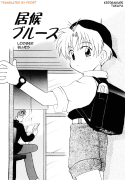 Page 1 of - Lodger Blues