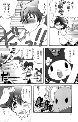 Page 6 of (C70 [Cupsule Asia, Ginga Toppuu (Minagata, Kirimoro)] Kogutama (Onegai My Melody)