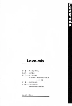 Page 202 of Love-mix