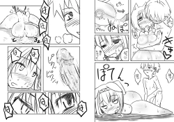 Page 10 of Love Chuchu Mithra-san