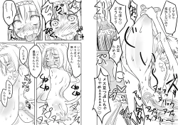 Page 13 of Love Chuchu Mithra-san