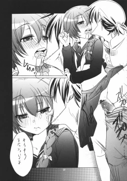 Page 12 of Yome Pinch!