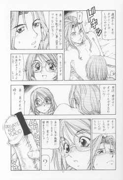 Page 32 of GPM.XXX ver 4.9 Kinkai to Kanedarai