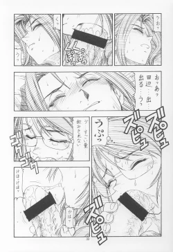 Page 34 of GPM.XXX ver 4.9 Kinkai to Kanedarai