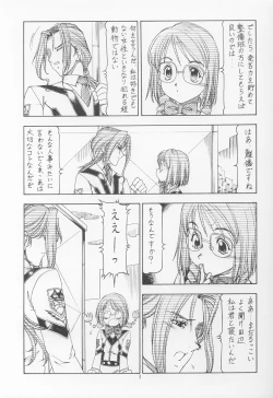 Page 4 of GPM.XXX ver 4.9 Kinkai to Kanedarai