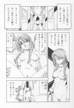 Page 6 of GPM.XXX ver 4.9 Kinkai to Kanedarai