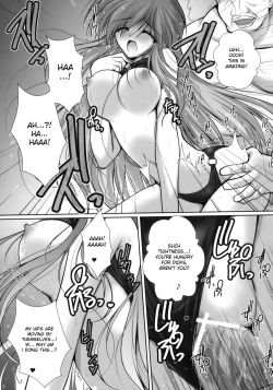 Page 19 of Satorarete Namusan