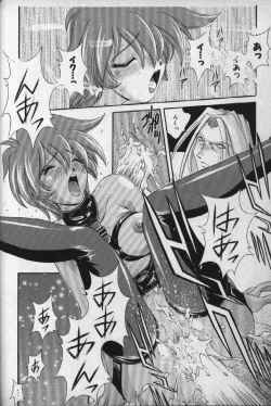 Page 107 of Momoiro Shining Peach