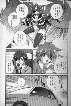 Page 10 of Momoiro Shining Peach