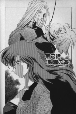 Page 111 of Momoiro Shining Peach