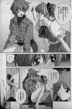 Page 178 of Momoiro Shining Peach