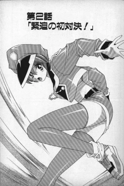 Page 24 of Momoiro Shining Peach