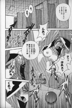 Page 31 of Momoiro Shining Peach