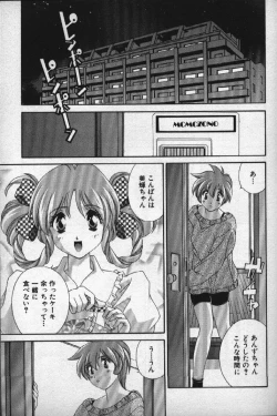 Page 62 of Momoiro Shining Peach
