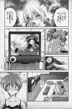 Page 72 of Momoiro Shining Peach