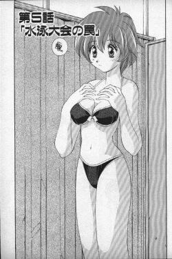 Page 76 of Momoiro Shining Peach