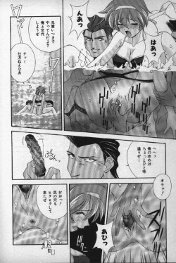 Page 85 of Momoiro Shining Peach