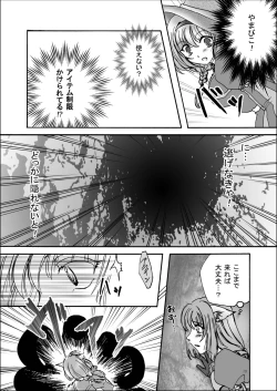 Page 10 of Actinidia