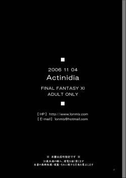 Page 22 of Actinidia