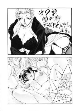 Page 177 of Nan to Naku Ii Kanji 2 | Wonderful Feeling 2