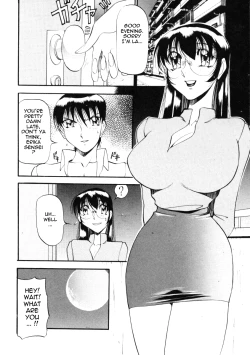 Page 85 of Nan to Naku Ii Kanji 2 | Wonderful Feeling 2