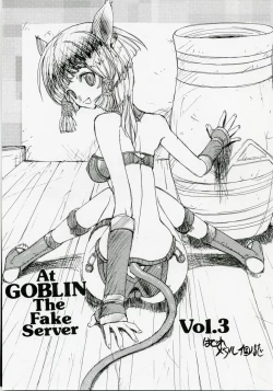 Page 2 of At Goblin The Fake Server Vol.3