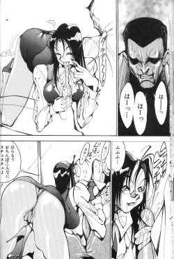 Page 27 of Abunai OL