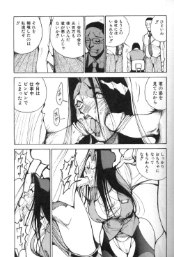 Page 44 of Abunai OL