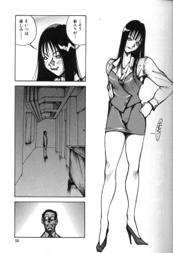 Page 54 of Abunai OL