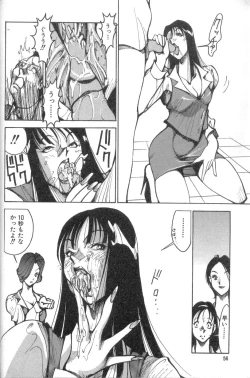 Page 57 of Abunai OL