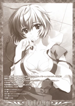 Page 17 of Ikari-kun to Pokapoka Shitai......