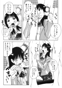 Page 119 of Paizuri-Na