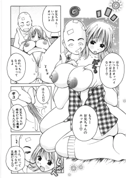 Page 154 of Paizuri-Na