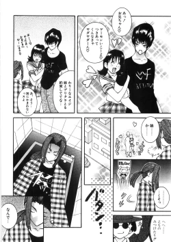 Page 180 of Paizuri-Na