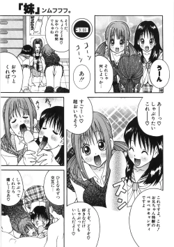 Page 185 of Paizuri-Na