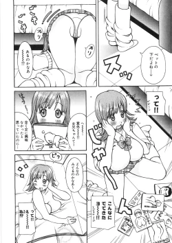 Page 30 of Paizuri-Na