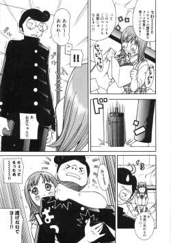 Page 31 of Paizuri-Na