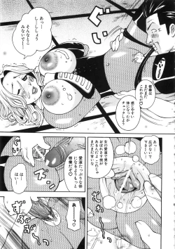 Page 59 of Paizuri-Na