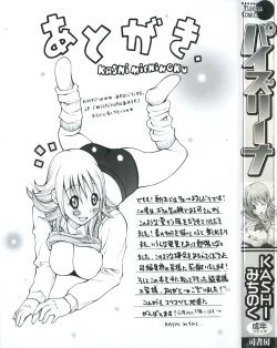 Page 5 of Paizuri-Na