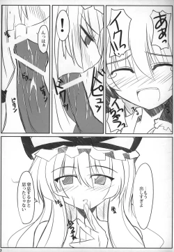 Page 13 of Himitsu no Sukima