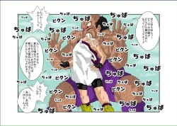 Page 31 of 洗脳教育室〜ビ☆デル後編〜