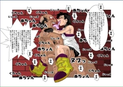 Page 33 of 洗脳教育室〜ビ☆デル後編〜