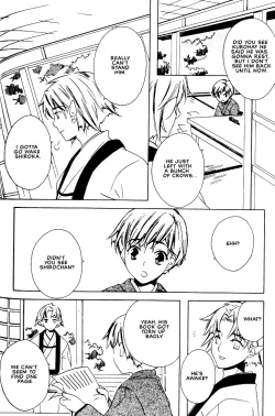 Page 126 of Kamei Yogorouta - Kitsune no Tama Yobai vol 1