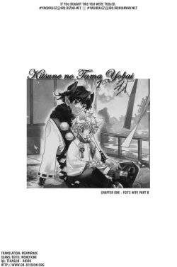 Page 29 of Kamei Yogorouta - Kitsune no Tama Yobai vol 1