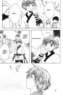 Page 57 of Kamei Yogorouta - Kitsune no Tama Yobai vol 1