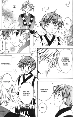 Page 61 of Kamei Yogorouta - Kitsune no Tama Yobai vol 1