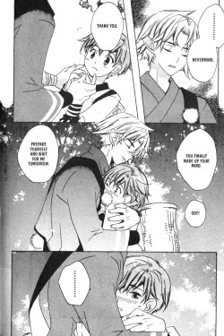 Page 64 of Kamei Yogorouta - Kitsune no Tama Yobai vol 1