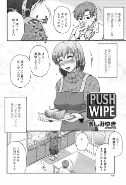 Page 152 of COMIC Momohime 2007-02 Vol. 76