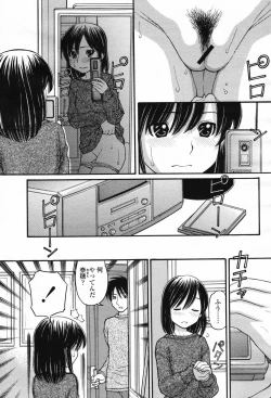 Page 99 of COMIC Momohime 2007-02 Vol. 76