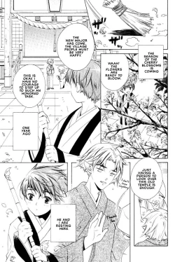 Page 10 of Kamei Yogorouta - Kitsune no Tama Yobai vol 2